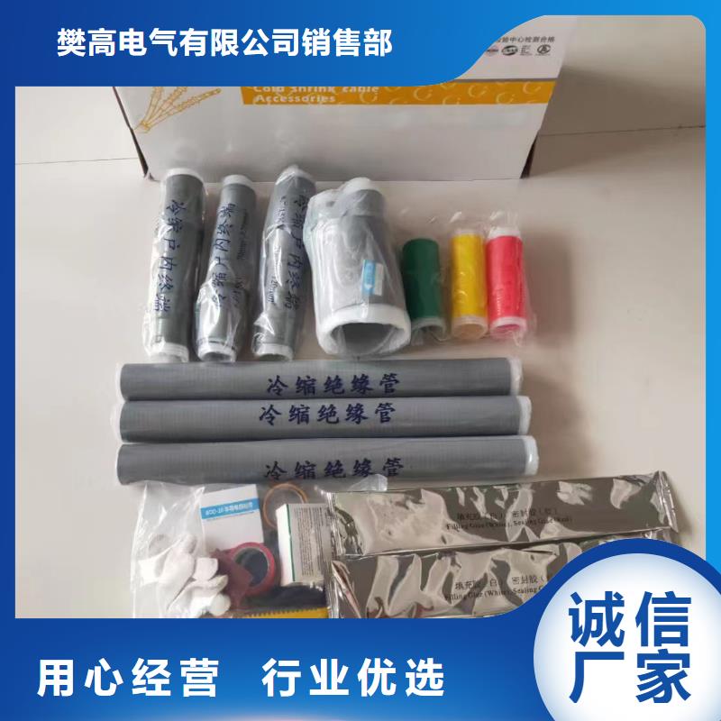 【电缆附件】-穿墙套管支持大批量采购樊高固定金具价格