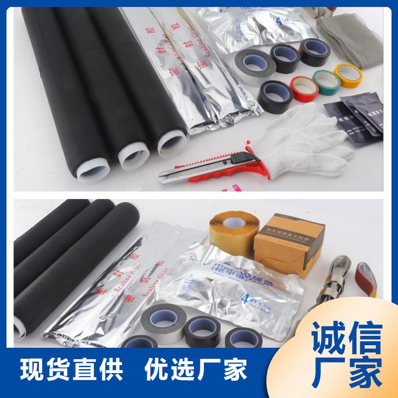 电缆附件限流熔断器货源报价