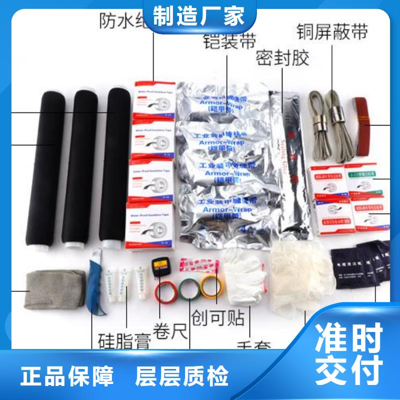 电缆附件 【高低压电器】现货满足大量采购