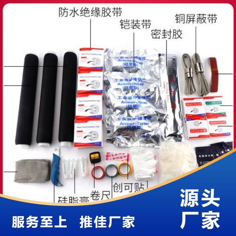 电缆附件限流熔断器货源报价