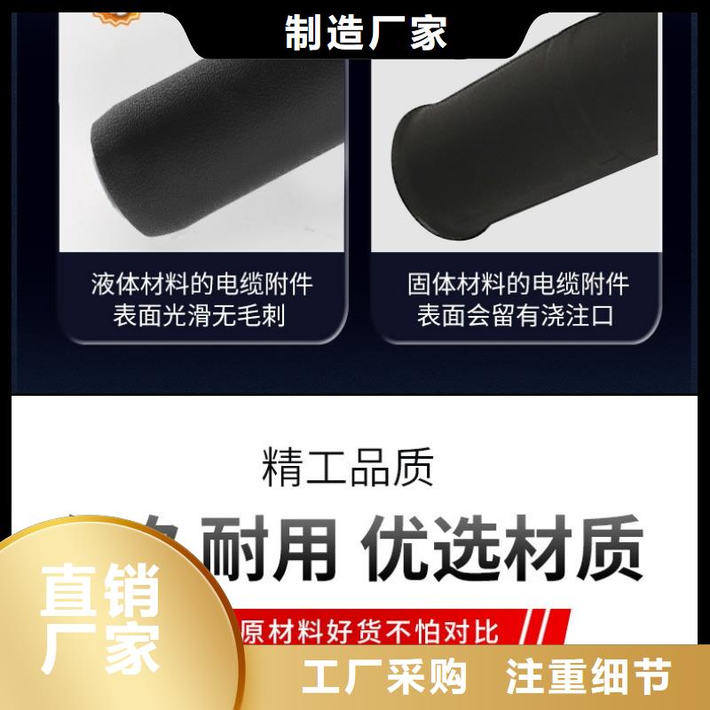 固定金具价格视频-固定金具价格-樊高电气销售部(汕尾市分公司)服务区域陆河|陆丰|阳江|东莞|梅州|潮州
