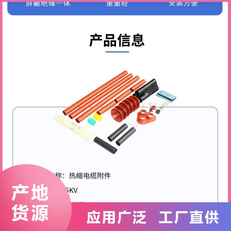 固定金具价格视频-固定金具价格-樊高电气销售部(汕尾市分公司)服务区域陆河|陆丰|阳江|东莞|梅州|潮州