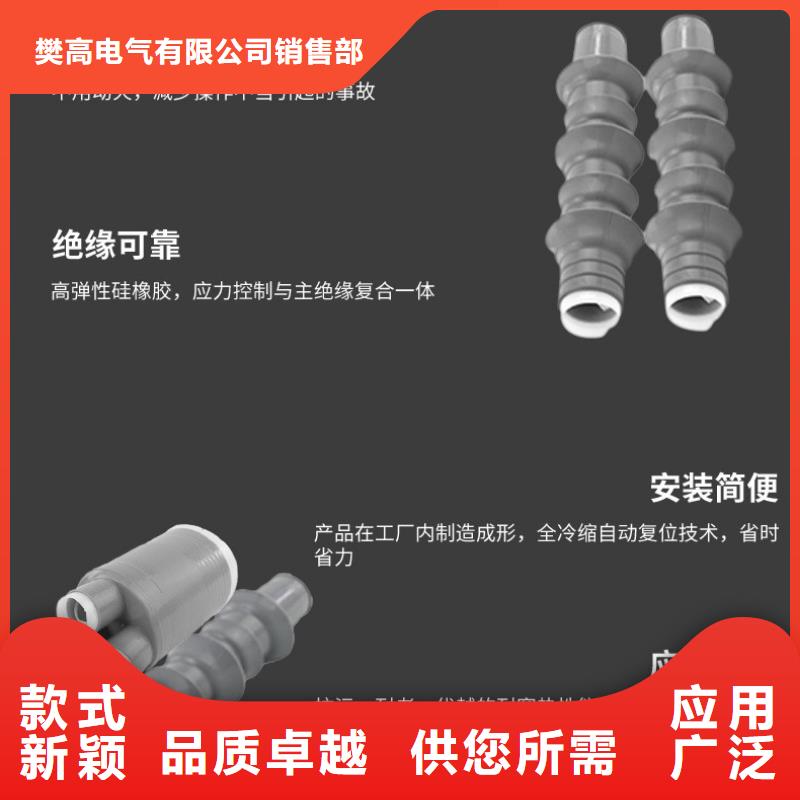 固定金具价格-视频-泰山|肥城|聊城|潍坊|烟台|滨州|菏泽樊高固定金具价格_ 樊高电气销售部(泰安市分公司)