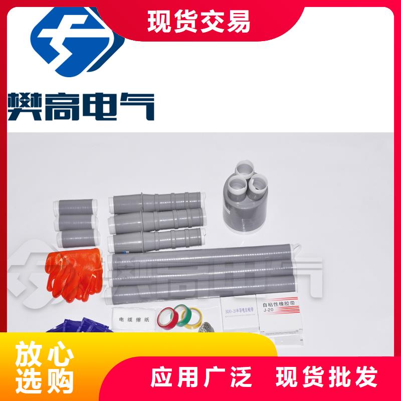 固定金具价格-视频-泰山|肥城|聊城|潍坊|烟台|滨州|菏泽樊高固定金具价格_ 樊高电气销售部(泰安市分公司)