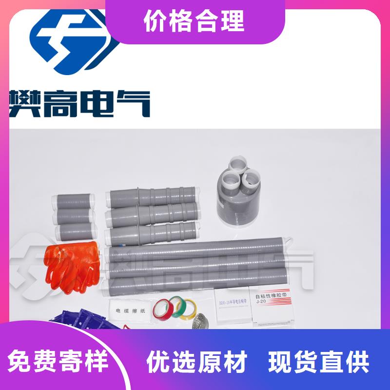 固定金具价格视频-固定金具价格-樊高电气销售部(汕尾市分公司)服务区域陆河|陆丰|阳江|东莞|梅州|潮州
