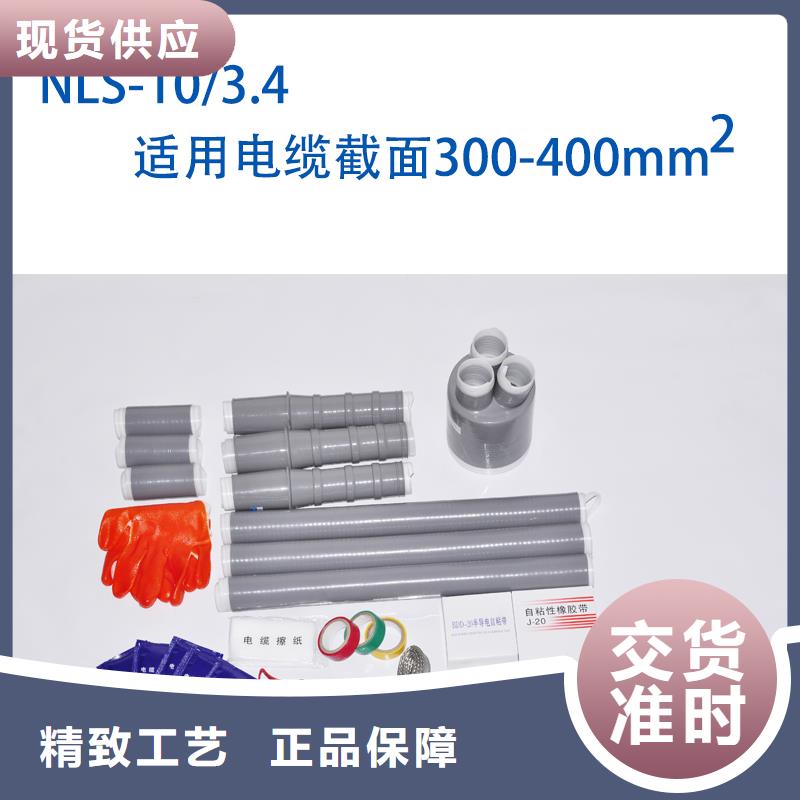 固定金具价格樊高【 电缆附件,限流熔断器实力优品】