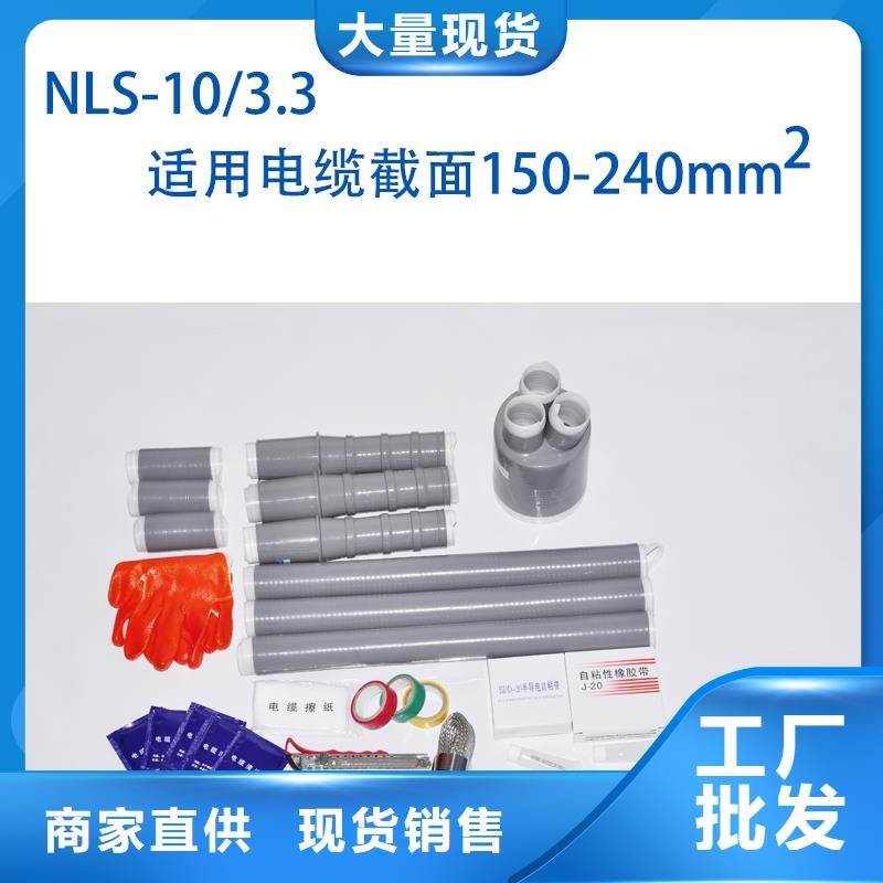 固定金具价格樊高【 电缆附件,限流熔断器实力优品】