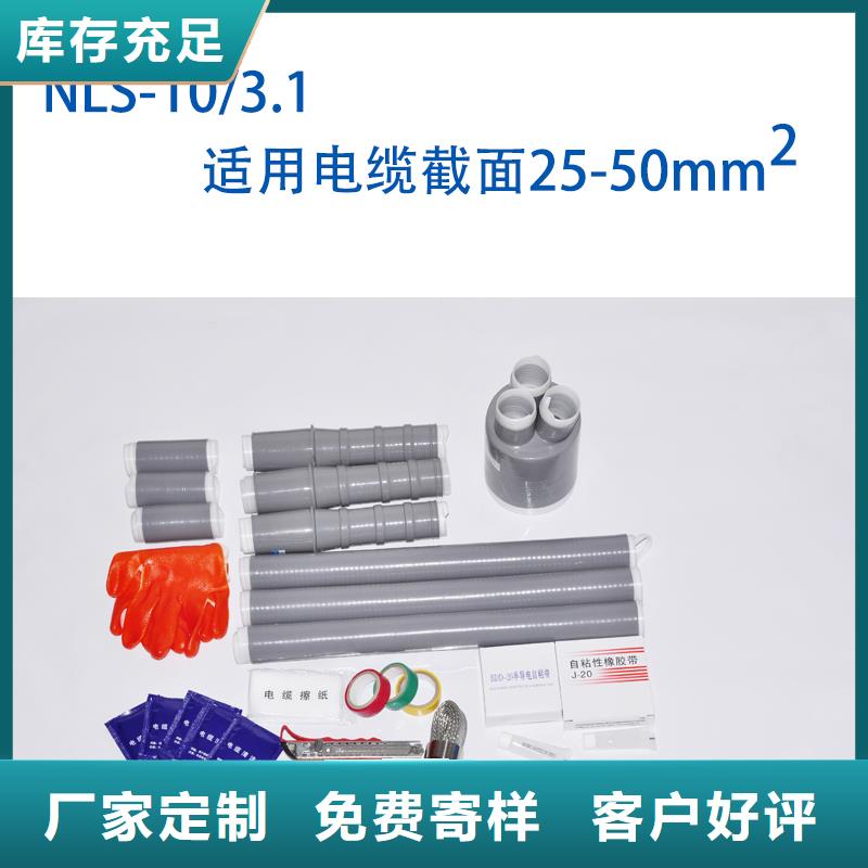 固定金具价格视频-固定金具价格-樊高电气销售部(汕尾市分公司)服务区域陆河|陆丰|阳江|东莞|梅州|潮州
