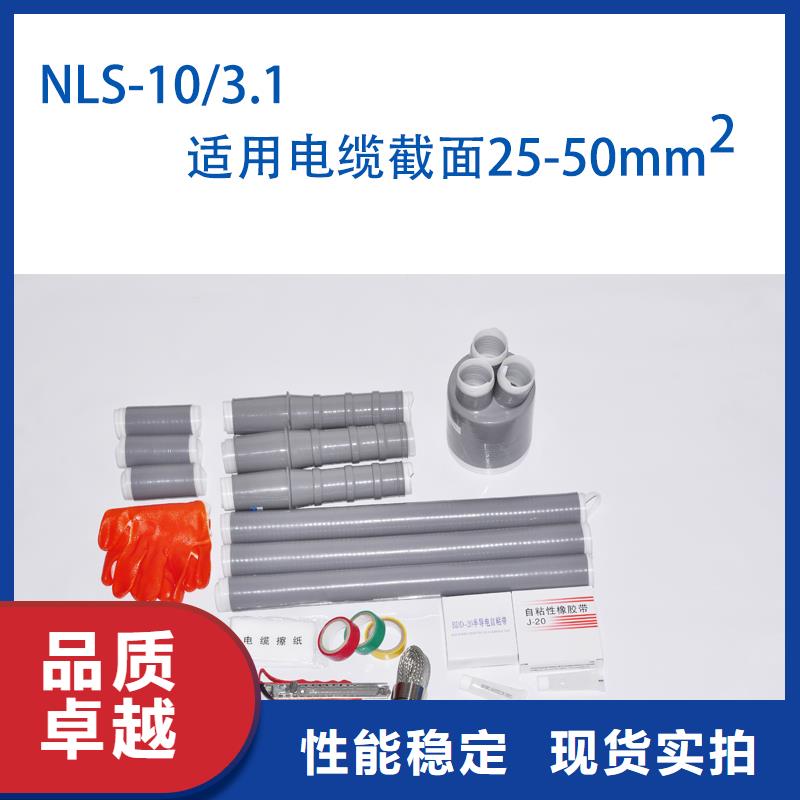 樊高电缆附件,【跌落式熔断器】支持定制加工-阿奇乐乐