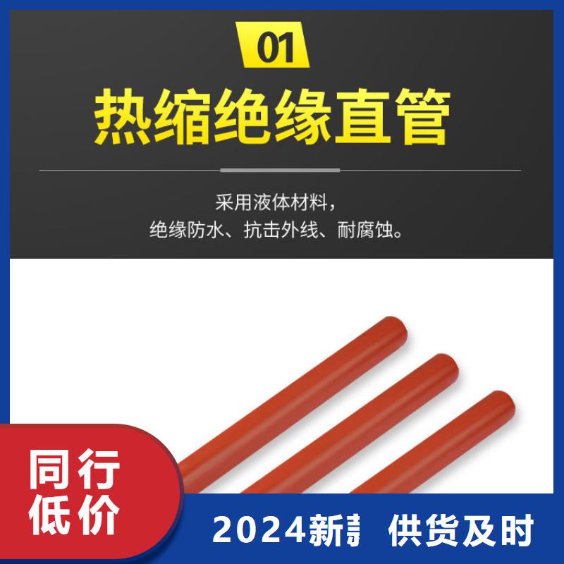 电缆附件 【高低压电器】现货满足大量采购