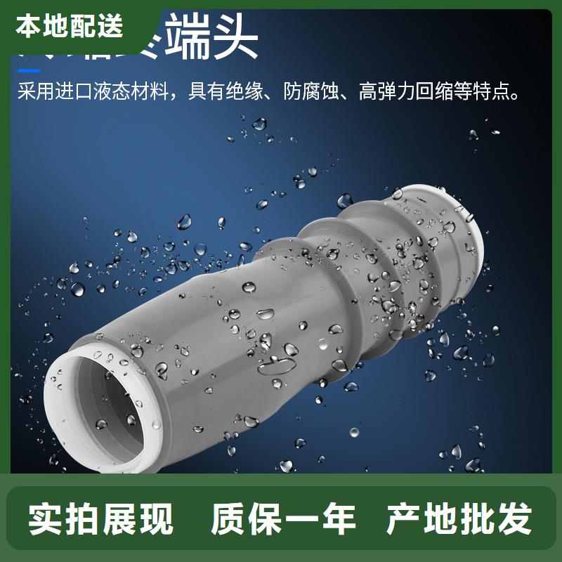 固定金具价格樊高【 电缆附件,限流熔断器实力优品】