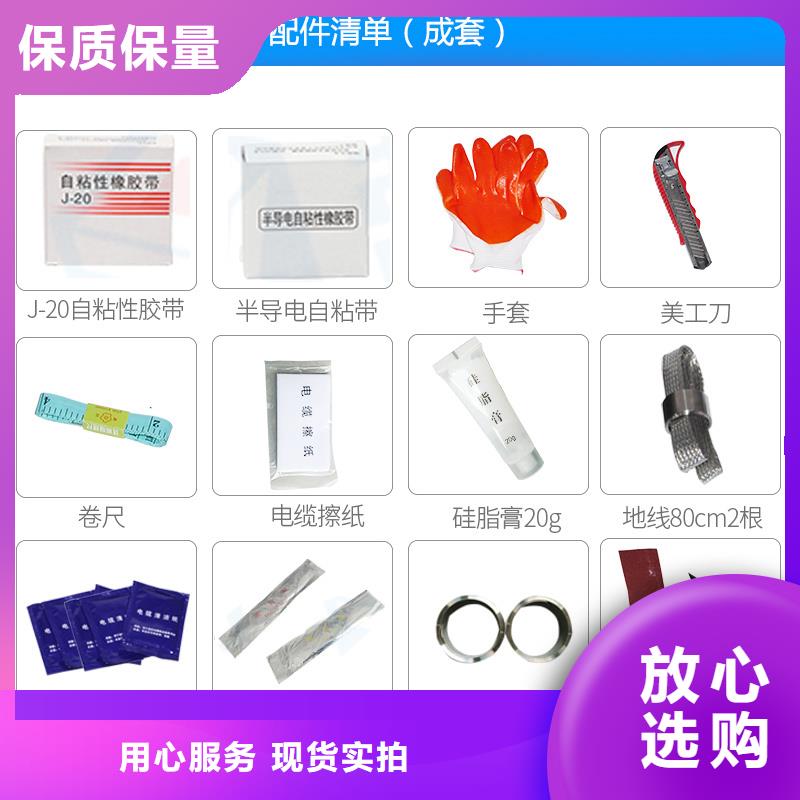 固定金具价格-视频-泰山|肥城|聊城|潍坊|烟台|滨州|菏泽樊高固定金具价格_ 樊高电气销售部(泰安市分公司)