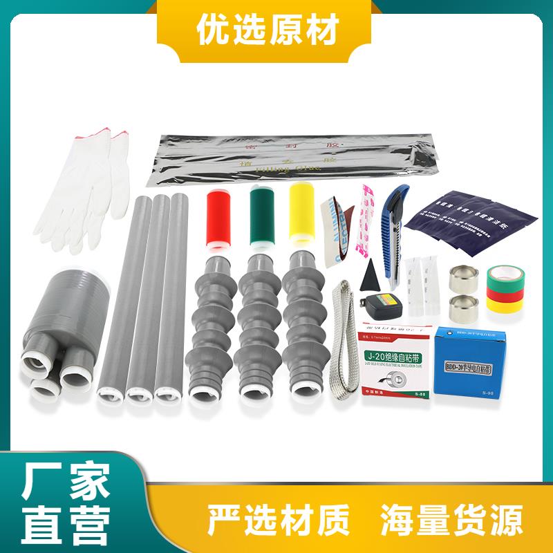固定金具价格视频-固定金具价格-樊高电气销售部(汕尾市分公司)服务区域陆河|陆丰|阳江|东莞|梅州|潮州