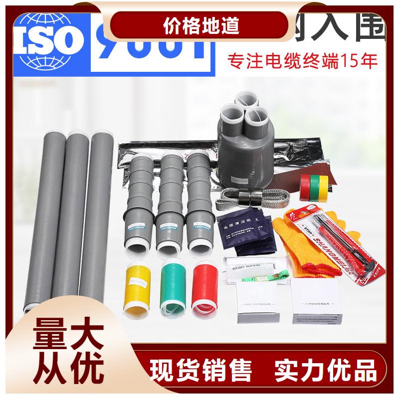电缆附件 【高低压电器】现货满足大量采购