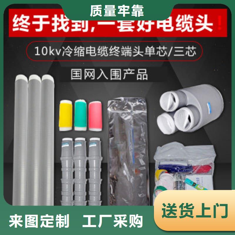 电缆附件穿墙套管货到付款樊高固定金具价格