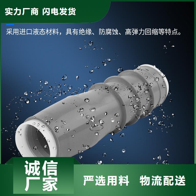 固定金具价格樊高【 电缆附件,限流熔断器实力优品】