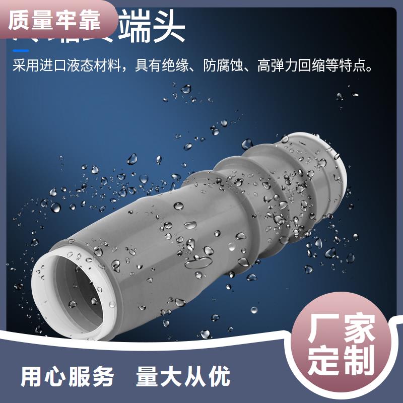 固定金具价格视频-固定金具价格-樊高电气销售部(汕尾市分公司)服务区域陆河|陆丰|阳江|东莞|梅州|潮州