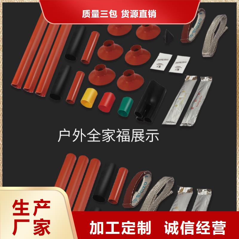 固定金具价格视频-固定金具价格|毕节市|黔西|赫章|铜仁|六盘水|贵阳|黔西南|黔东南|黔南