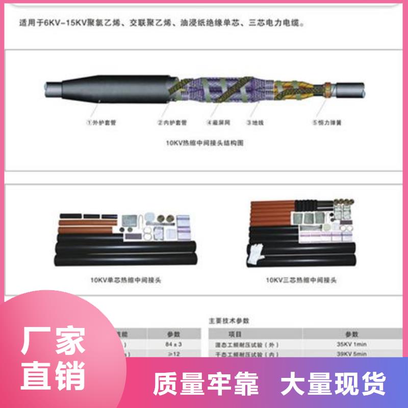 固定金具价格樊高【 电缆附件,限流熔断器实力优品】