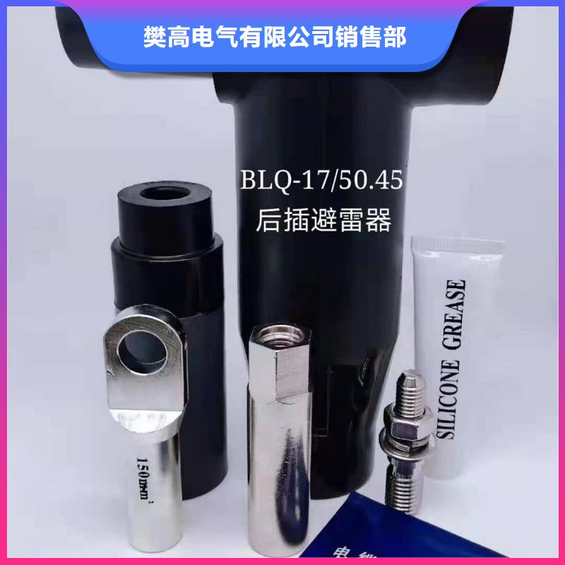樊高固定金具价格电缆附件绝缘子按需设计
