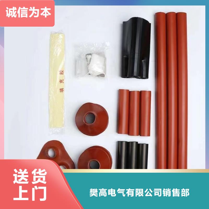 固定金具价格樊高【 电缆附件,限流熔断器实力优品】