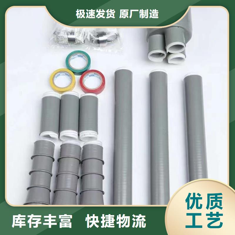 固定金具价格视频-固定金具价格-樊高电气销售部(汕尾市分公司)服务区域陆河|陆丰|阳江|东莞|梅州|潮州