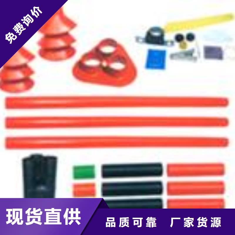 固定金具价格视频-固定金具价格-樊高电气销售部(汕尾市分公司)服务区域陆河|陆丰|阳江|东莞|梅州|潮州