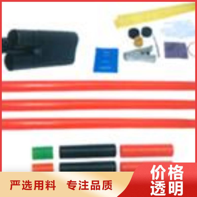 固定金具价格视频-固定金具价格-樊高电气销售部(汕尾市分公司)服务区域陆河|陆丰|阳江|东莞|梅州|潮州
