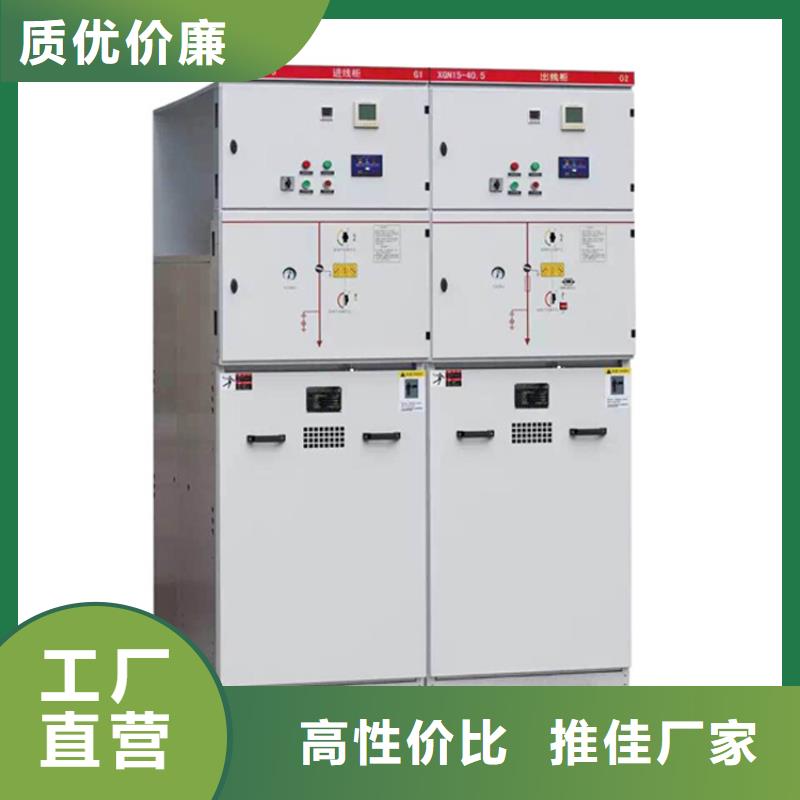 厂家技术完善【高压开关柜】_固定金具源头厂家供应-阿奇乐乐