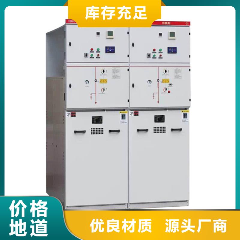高压开关柜穿墙套管厂家新品-樊高电气销售部(衡水市分公司)