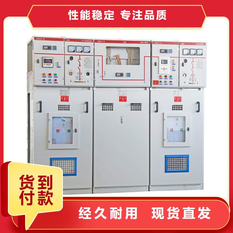 高压开关柜_【固定金具】型号全价格低覆盖范围含|蔡甸|武昌|宜昌|十堰|荆门|黄冈