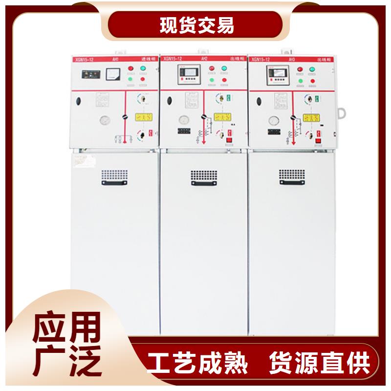 樊高固定金具价格【 高压开关柜固定金具让利客户】aq00.com