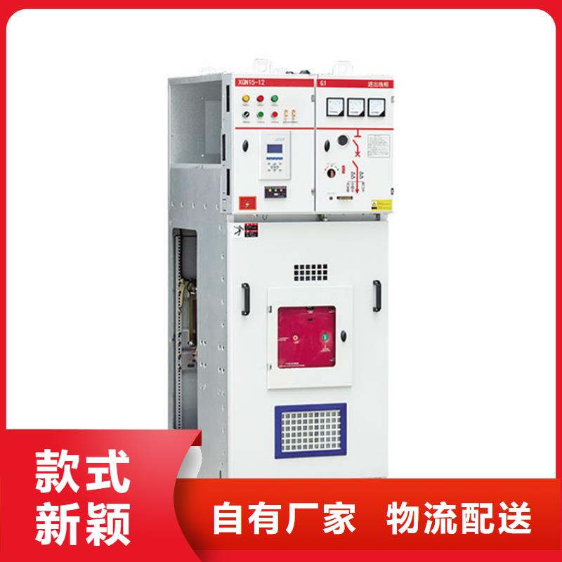 高压开关柜穿墙套管厂家新品-樊高电气销售部(衡水市分公司)