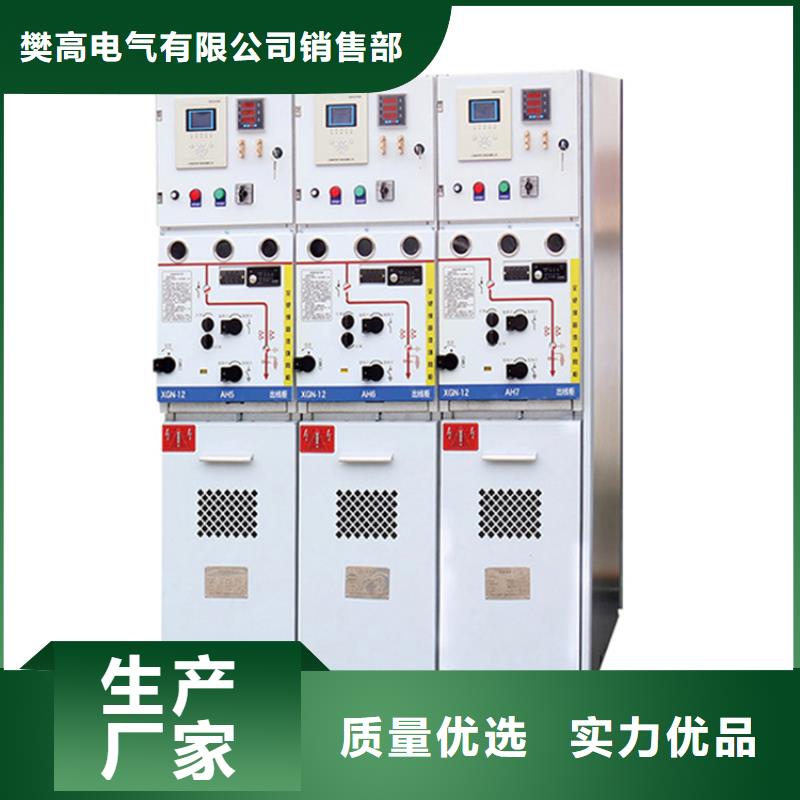 固定金具价格视频-固定金具价格-樊高电气销售部(资阳市分公司)服务区域简阳|雁江|雅安|阿坝|眉山|德阳