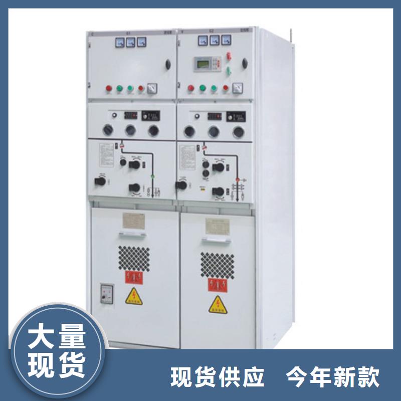 制造商【高压开关柜】_固定金具精挑细选好货