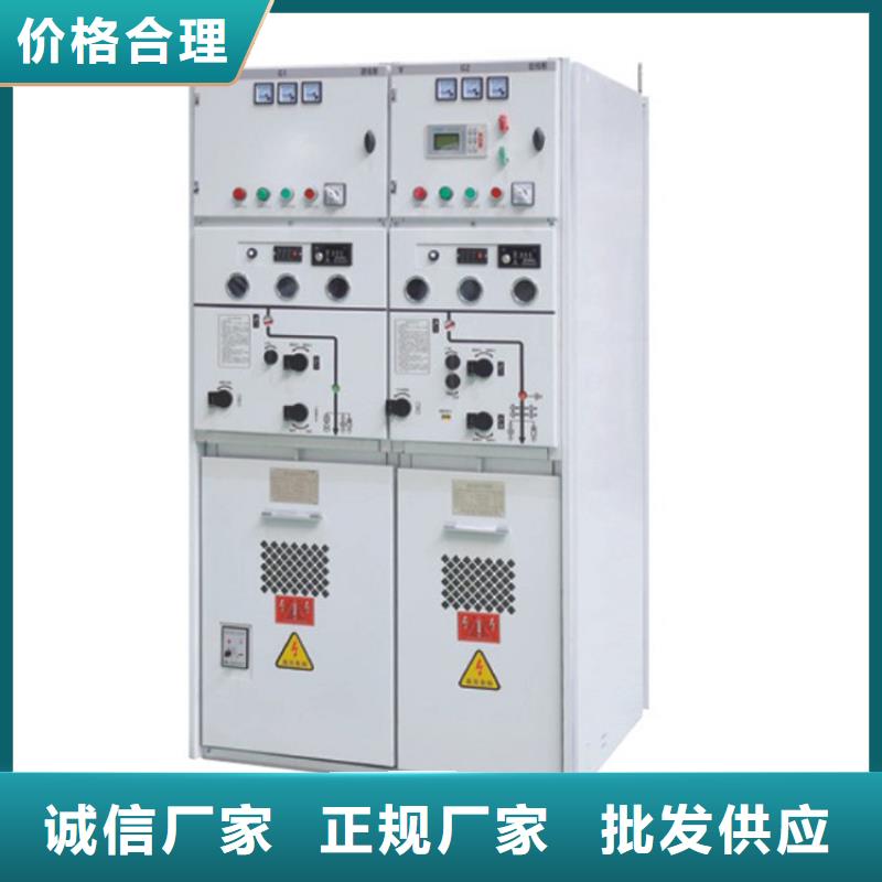 【高压开关柜-固定金具质优价保】