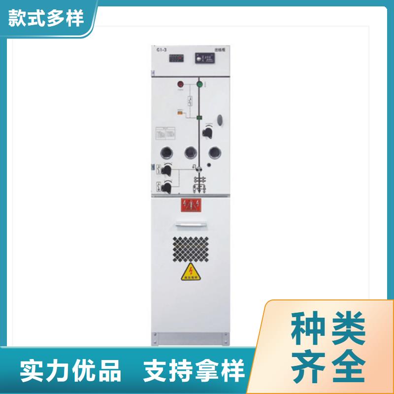 厂家直销大量现货【高压开关柜】_固定金具源头厂家供应