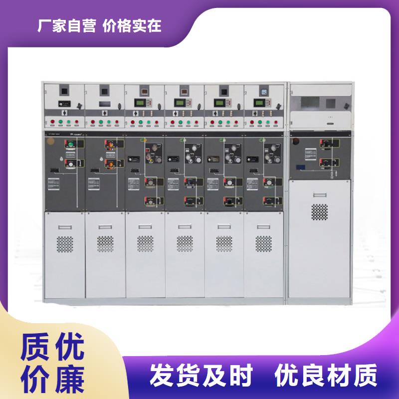 高压开关柜穿墙套管厂家新品-樊高电气销售部(衡水市分公司)