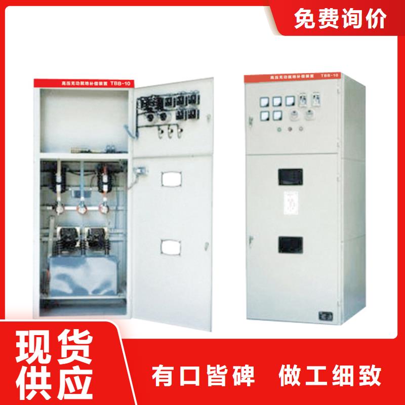 【高压开关柜】穿墙套管现货供应-服务区域包括定海|嵊泗|湖州|温州|杭州|台州|嘉兴等-产品视频