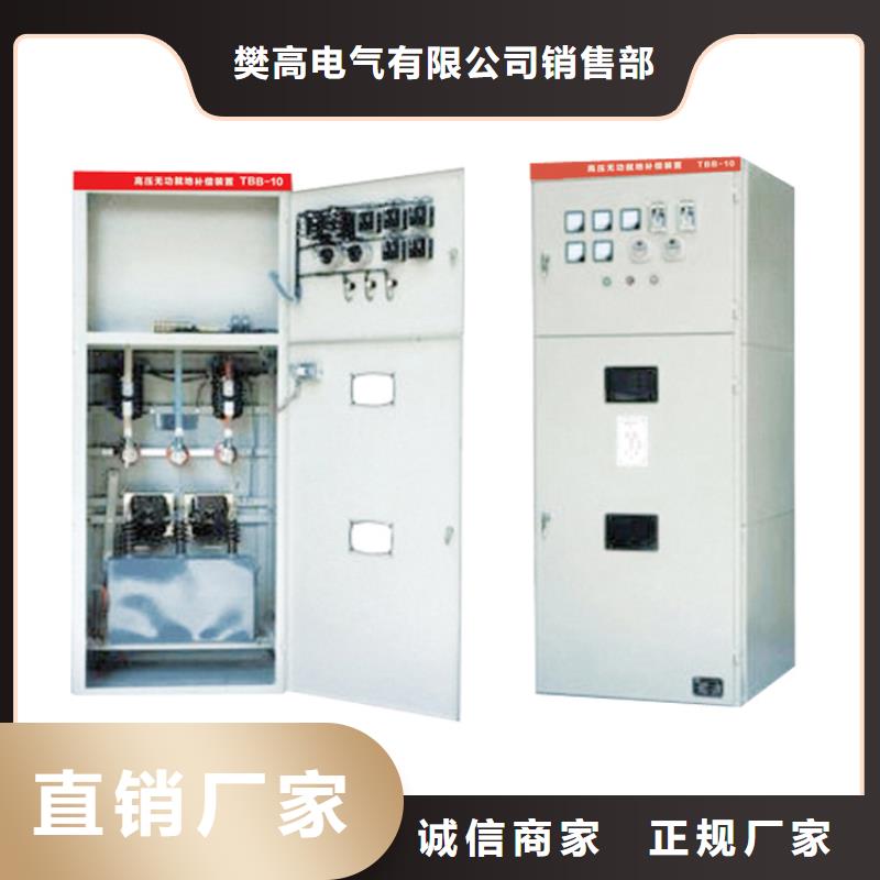 助您降低采购成本 高压开关柜,【限流熔断器】品类齐全-货源充足-樊高电气销售部有限公司