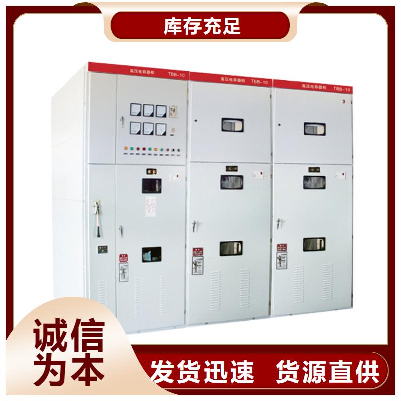 【高压开关柜】穿墙套管价格有优势樊高固定金具价格