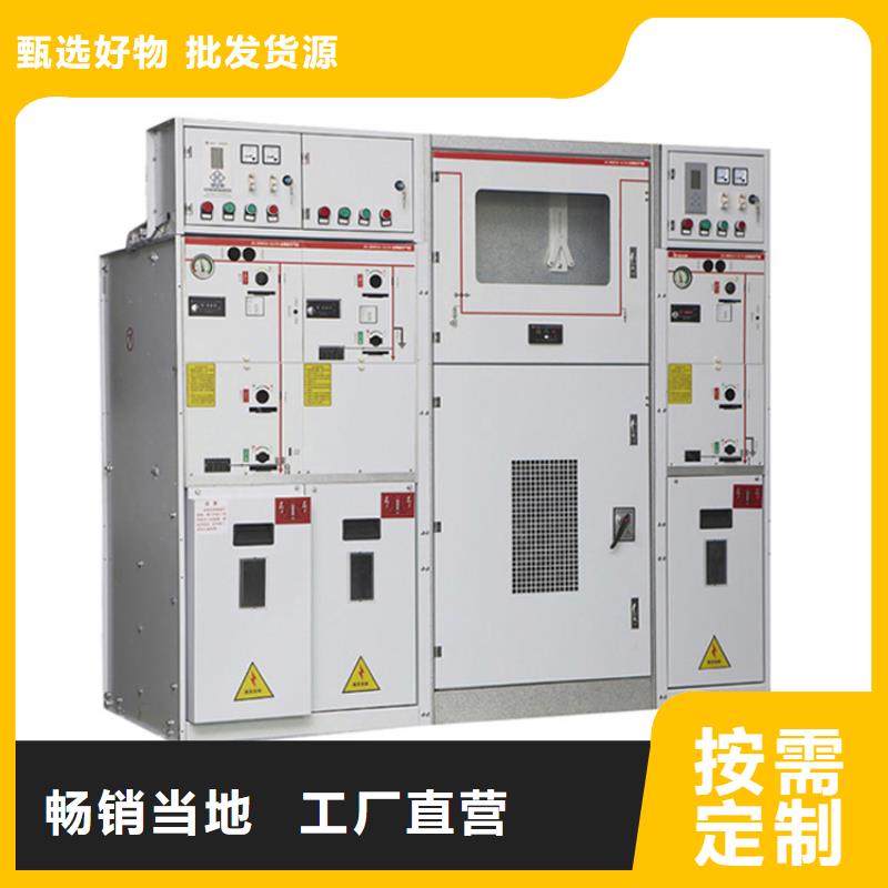 高压开关柜_【固定金具】型号全价格低覆盖范围含|蔡甸|武昌|宜昌|十堰|荆门|黄冈