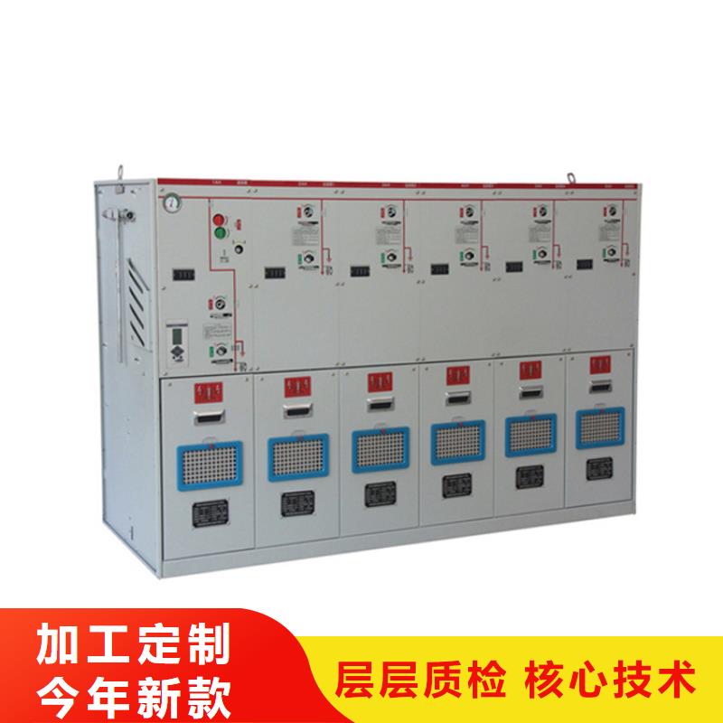 樊高固定金具价格【高压开关柜】 真空断路器批发供应aq00.com