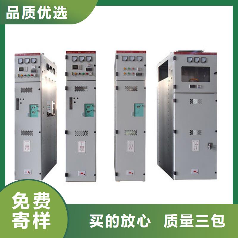 高压开关柜固定金具生产型-樊高电气销售部(三门峡市分公司)