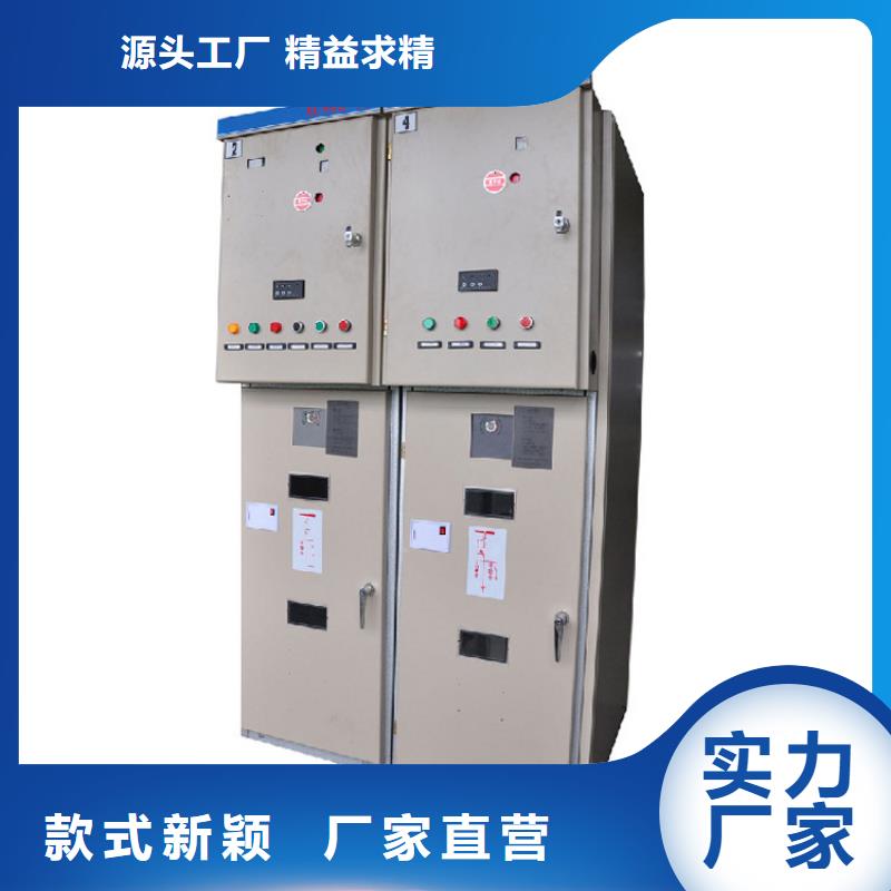 高压开关柜,【限流熔断器】品类齐全当地厂家