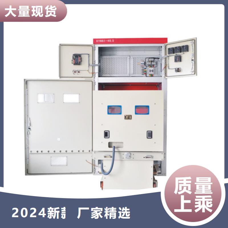 固定金具价格视频-当涂|雨山|亳州|宣城|合肥|池州|蚌埠|巢湖固定金具价格质量三包-樊高电气销售部(马鞍山市分公司)