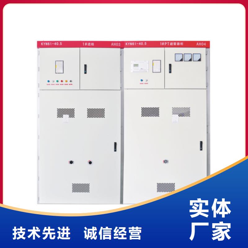 【 高压开关柜限流熔断器好品质选我们】|固定金具价格-樊高电气销售部(焦作市分公司)