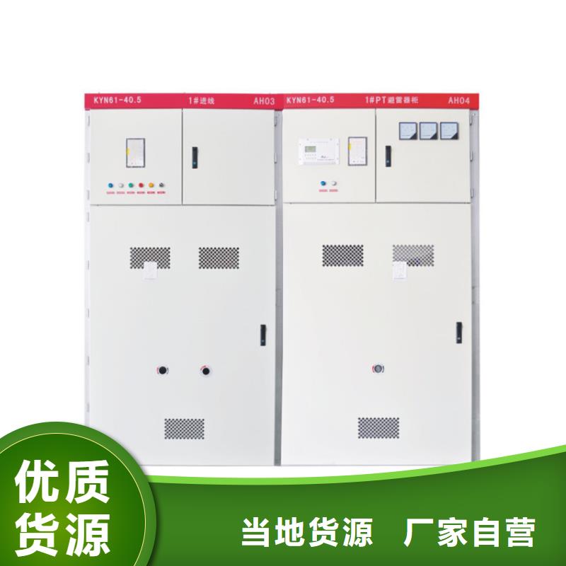 固定金具价格樊高【 高压开关柜工厂认证】