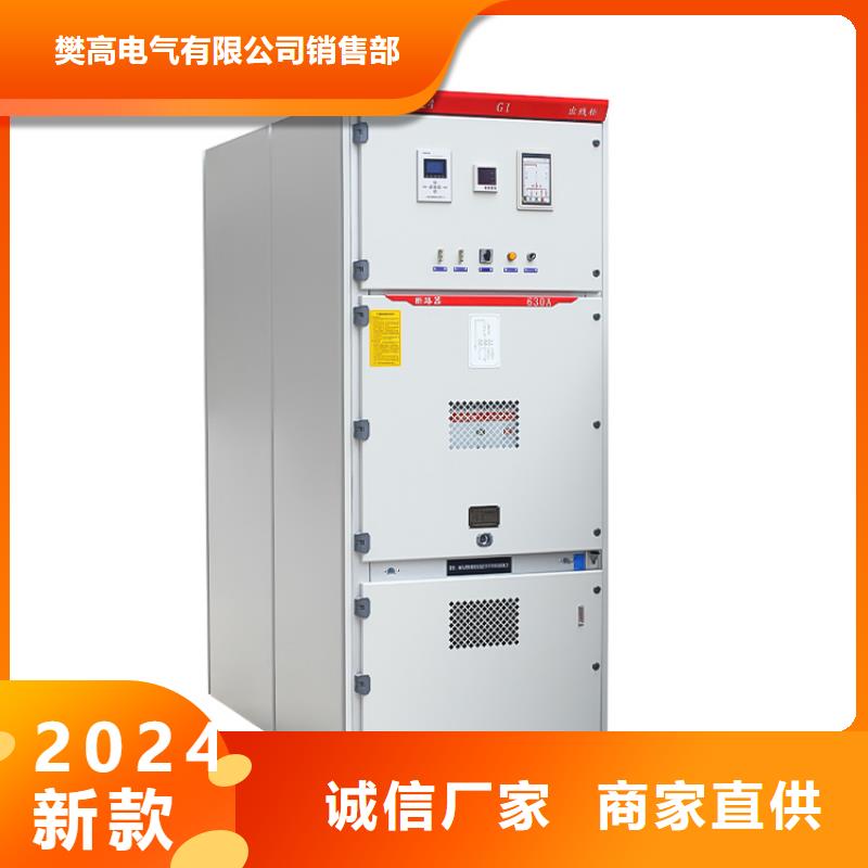 织金|大方|铜仁|黔西南|贵阳|黔东南|遵义高压开关柜_【氧化锌避雷器】厂家货源稳定-樊高
