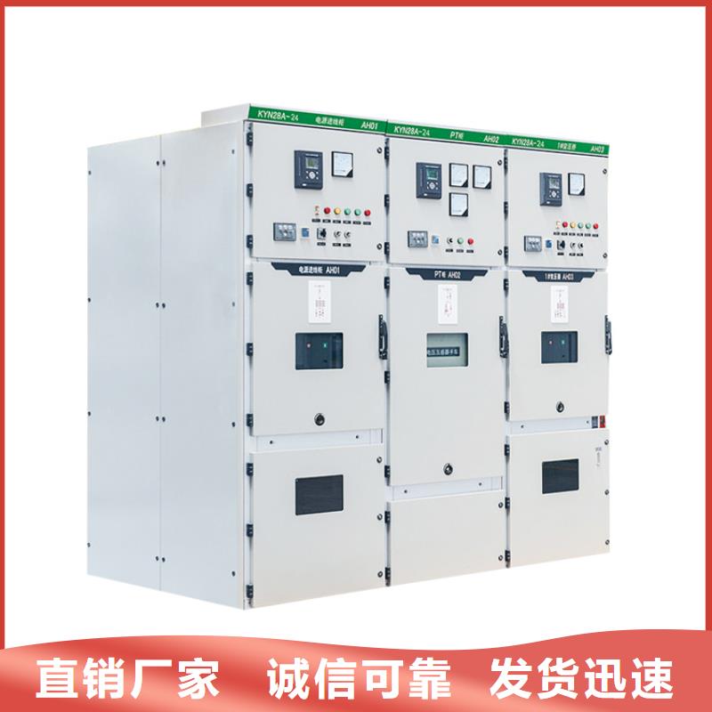 高压开关柜客户好评